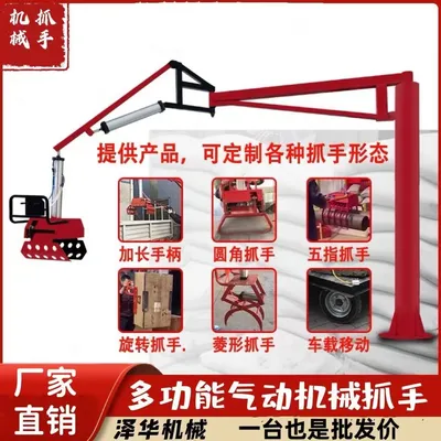 隆化县雄克卡盘爪schunk机械抓手303542PZN-plus 100-1-IS汰慷秒报价