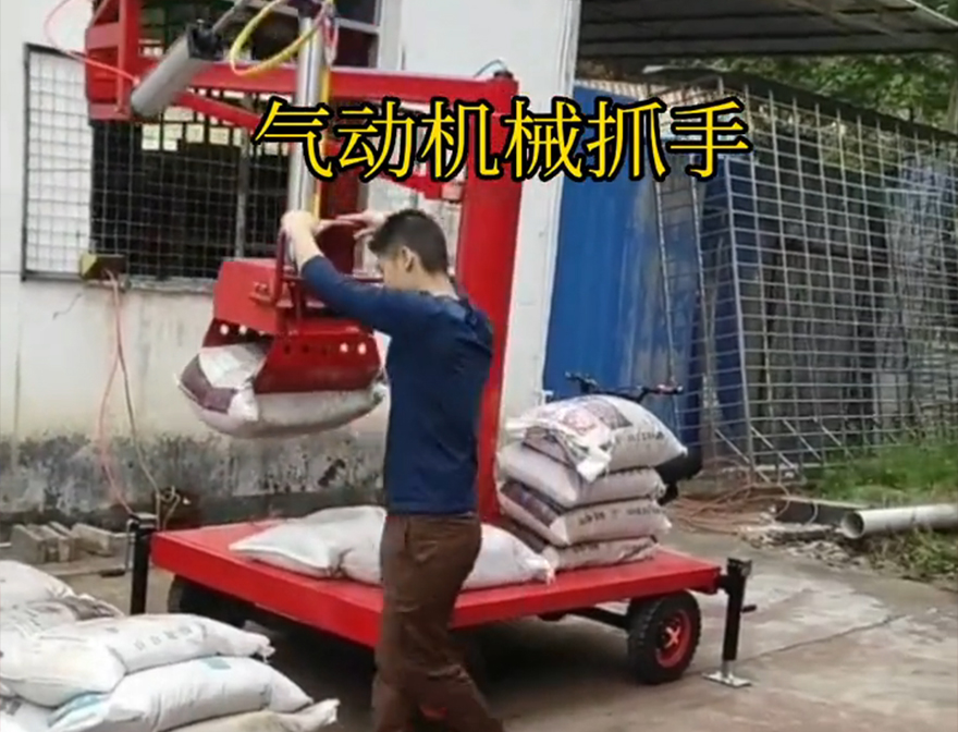 隆化县机械抓手隆化县气动助力机械臂那里有机械抓手那里有液压抓沙助力机械臂青储搬运机